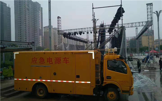 畅好乡出租发电车